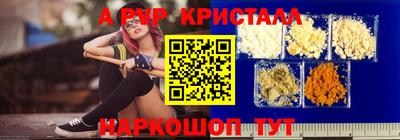 spice Балахна
