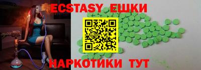 бошки Балашиха