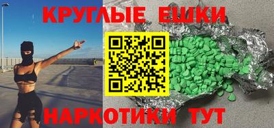 кристаллы Балаково