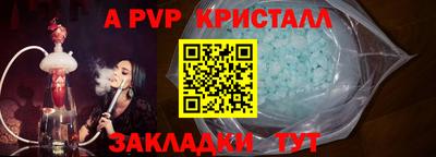 бошки Балашиха