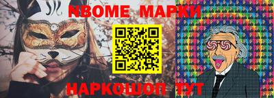 кристаллы Балаково
