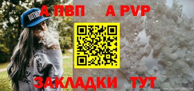 apvp Бугуруслан