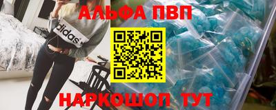 кристаллы Балаково