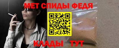 кристаллы Балаково
