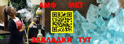 кристаллы Балаково