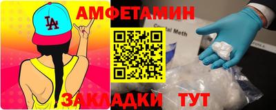 кристаллы Балаково