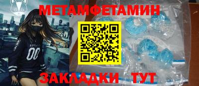 соль курить ск Будённовск