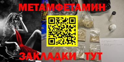 кристаллы Балаково
