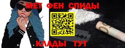 кристаллы Балаково