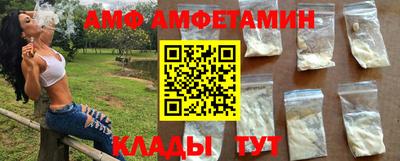 кристаллы Балаково