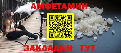 бошки Балашиха