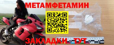 бошки Балашиха