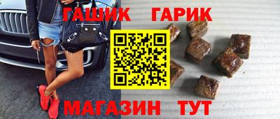 бошки Балашиха