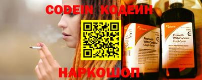кристаллы Балаково