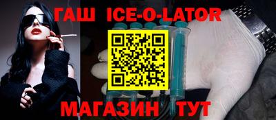 альфа пвп VHQ Бийск