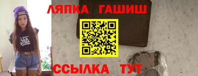 соль курить ск Будённовск