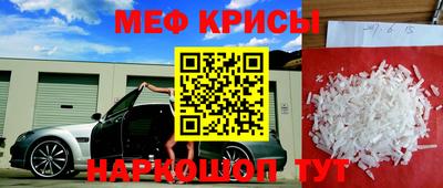 трава Беслан