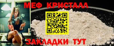 кристаллы Балаково