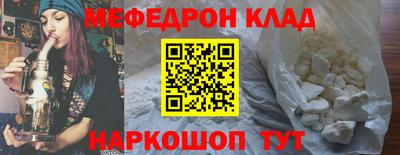 бошки Балашиха