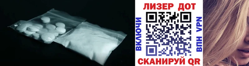 купить   Всеволожск  LSD-25 экстази кислота 