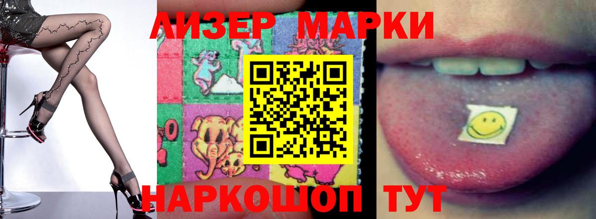 Лсд 25 экстази ecstasy Всеволожск