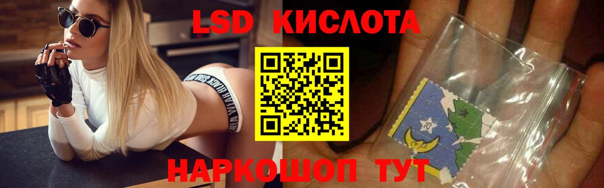 Всеволожск  ЛСД экстази кислота  ЛСД экстази  LSD-25 экстази ecstasy  Вход с VPN 