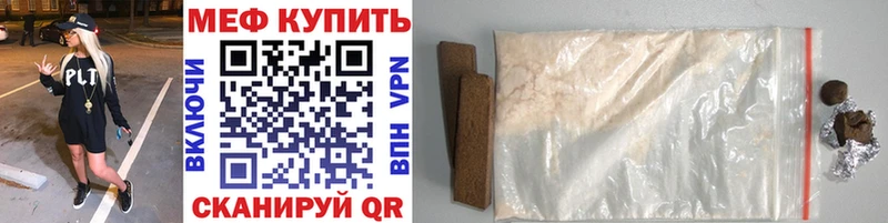 Меф VHQ  Всеволожск 