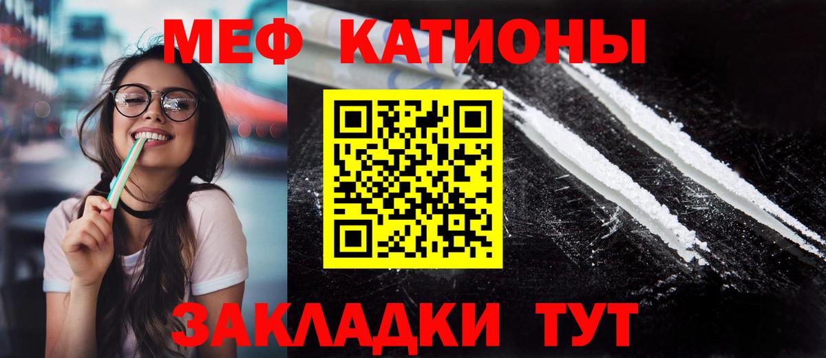 Меф 4 MMC  МЯУ-МЯУ  МЯУ-МЯУ  купить закладку  МЯУ-МЯУ mephedrone  Всеволожск 