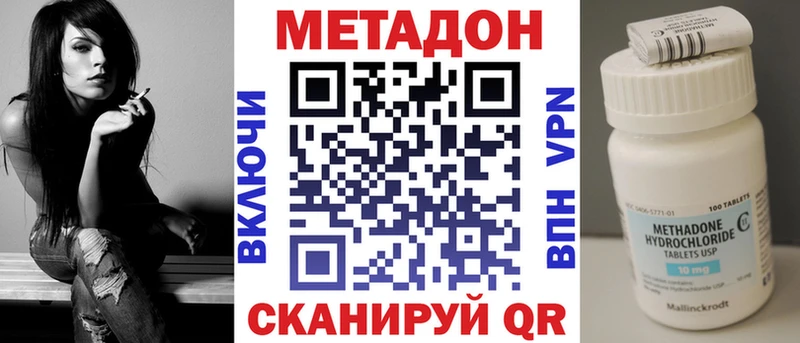Метадон VHQ  OMG ТОР  Всеволожск 