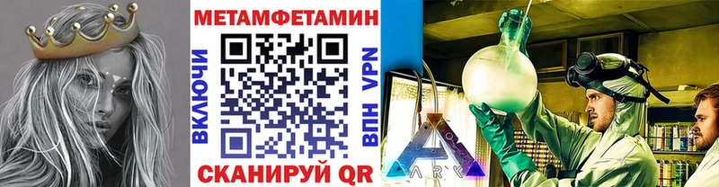 Первитин кристалл  купить   Всеволожск 