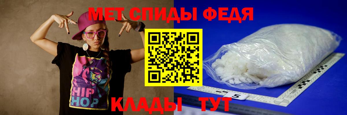 Всеволожск  МЕТАМФЕТАМИН пудра  Вход с VPN 