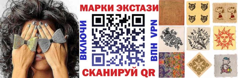Марки N-bome 1,5мг  Всеволожск 