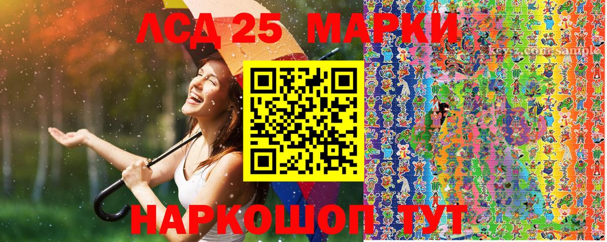 Марки N-bome 1,5мг  Марки N-bome 1,5мг  Всеволожск 