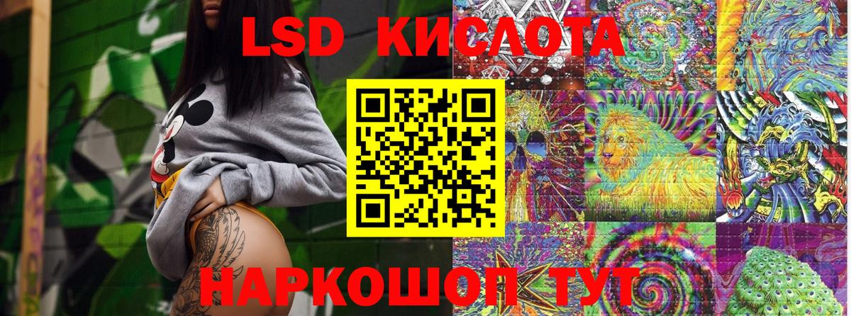 Марки 25I-NBOMe 1500мкг Всеволожск