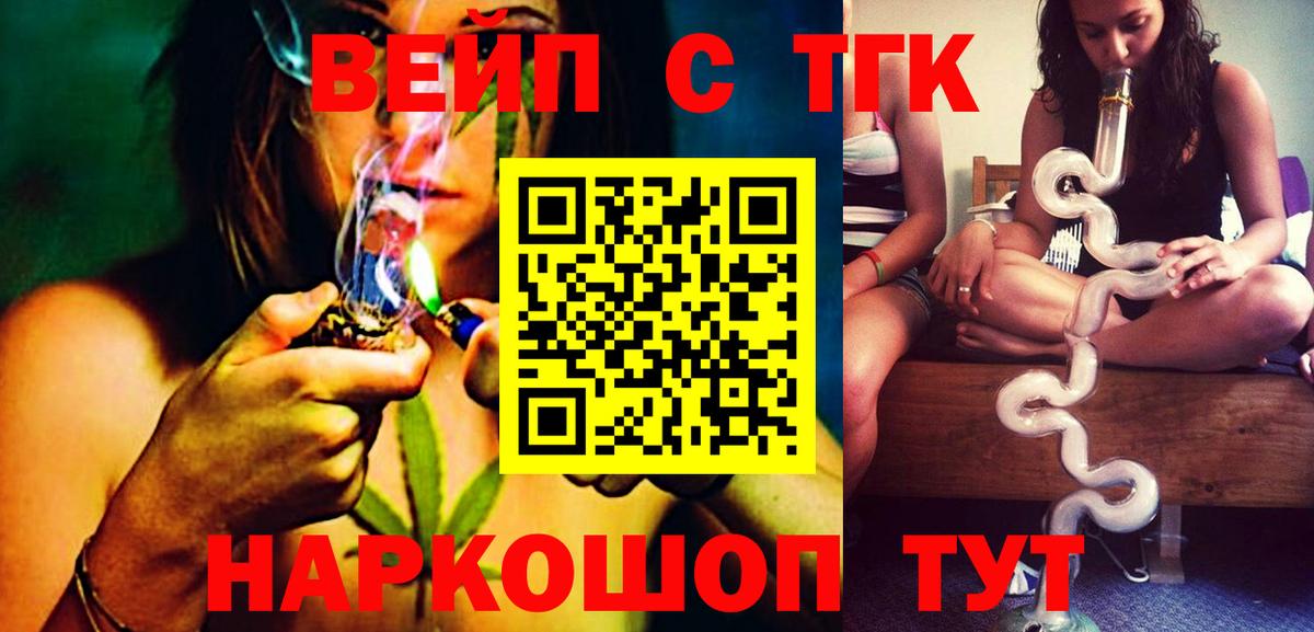 Дистиллят ТГК Wax Всеволожск