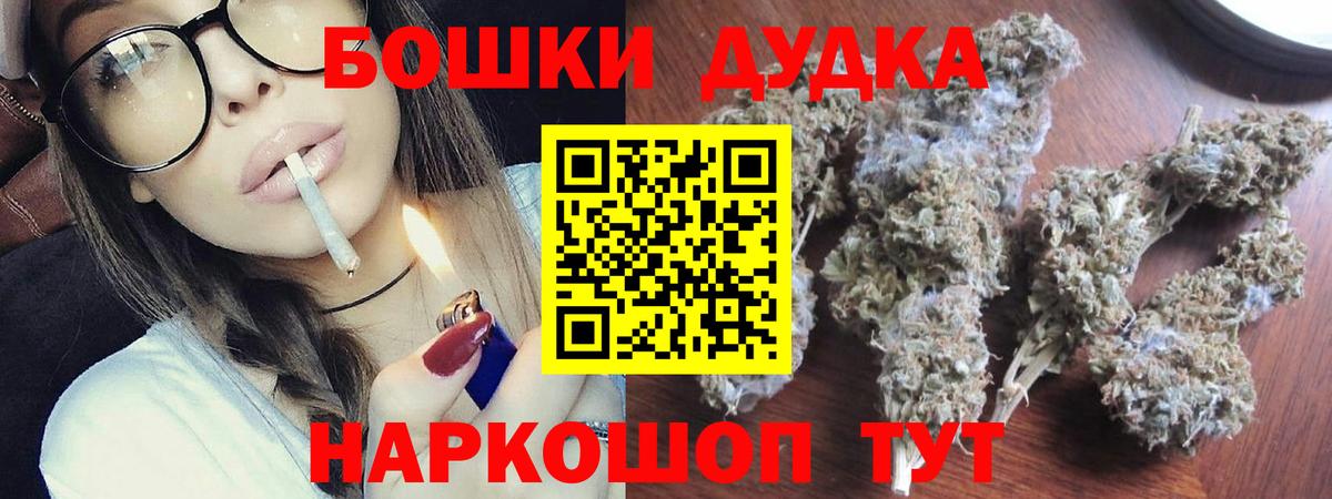 Каннабис Bruce Banner  Бошки Шишки Ganja  Всеволожск  МАРИХУАНА Bruce Banner  Бошки Шишки марихуана  Вход с VPN 